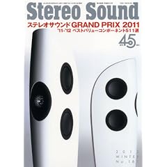 季刊 Stereo Sound No.181―季刊