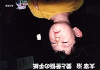 愛と苦悩の手紙 (角川文庫クラシックス)