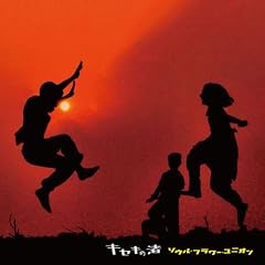 �L�Z�L�̏�