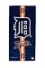 Detroit Tigers Fiber Reactive Beach Towel