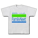 Family Neet (ファミリーニート) Tシャツ(アッシュ) 120