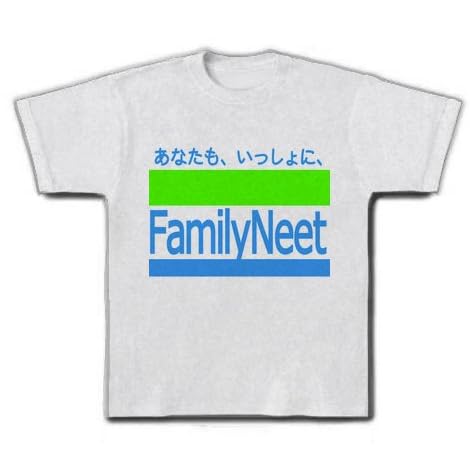Family Neet (ファミリーニート） Tシャツ(アッシュ) M
