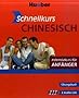 Schnellkurs, Audio-CDs m. Arbeitsbuch, Chinesisch, 3 CD-Audio: Der Intensivkurs f�r Anf�nger