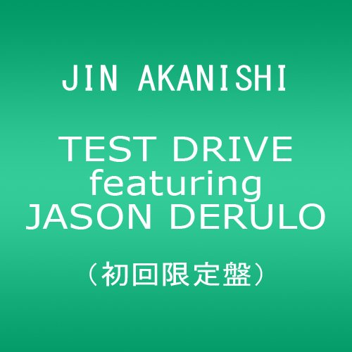 TEST DRIVE featuring JASON DERULO(初回限定盤)(DVD付)