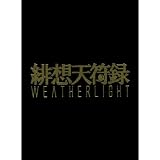[Ʊ�ͥ��å�]����ŷ��Ͽ WEATHER LIGHT