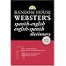 Random House Webster's Spanish-English English-Spanish Dictionary: Second Edition
