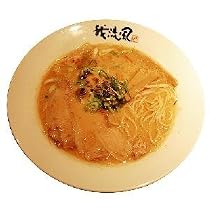 鹿児島ラーメン我流風8食(豚骨スープ・ストレート細)【超人気ご当地ラーメン】