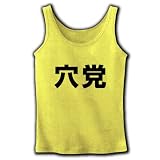 【競馬グッズ】競馬シリーズ　穴党 リブタンクトップ(ライトイエロー) M