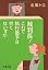 裁判長!これで執行猶予は甘くない