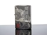 ZIPPO ジッポ ライター 三国志 英雄伝 「関羽雲長」 SGU-BNPの画像