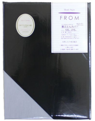 メリーナイト FROM 敷きふとんカバー シングル ブラック FM634001-01