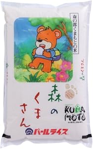 【精米】 熊本県産 白米 森のくまさん 5kg 平成26年産