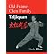 Taiji Quan Essentials