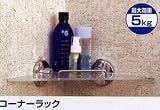 テックマジック コーナーラック超強力吸盤 マジックロック F4570(マジツクロツク)