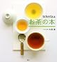 teteria�������̖{ (�u�k�Ђ̂�����BOOK)