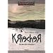 Andere B�cher die ich noch lesen m�chte