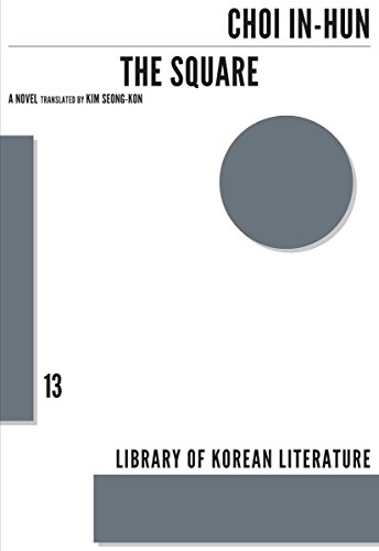 square library of korean literature