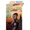 Man Plus (S.F. MASTERWORKS)