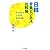 日韓音楽ビジネス比較論―K‐POPとJ‐POP本当の違い