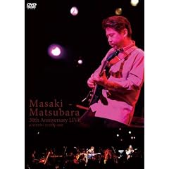30th Anniversary Live [DVD]