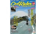 バイクブロス・マガジンズ:ツーリングマガジン・アウトライダー Vol.36（2009年6月号）