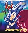 キディ・ガーランド 第3巻 [Blu-ray]