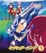 キディ・ガーランド 第3巻 [Blu-ray]