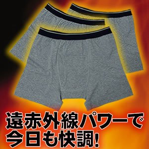 田口式健康パンツ　スーパーダンディーL 3枚組 (残尿感・頻尿・精力減退に！遠赤外線＋磁鉄鉱のWパワー☆健康パンツ)