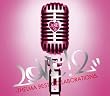 LOVE!2-THELMA BEST COLLABORATIONS-(初回限定盤)(DVD付)