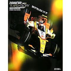 The Moment of Passion F1SCENE 2007�qvol.4�rTEARS+GLORY