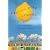 Driving Over Lemons (An Optimist In Andalucia)