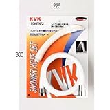 KVK シャワーセットアタッチメント付 【PZKF20SIL-2】【PZKF20SIL2】