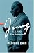 C.G. Jung: Eine Biographie