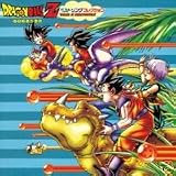  : Dragonball Z - Best Song Collection