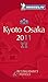 Michelin Guide Kyoto Osaka Kobe 2011: Hotels & Restaurants, 2nd Edition