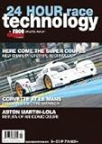  : 24 Hour Race Technology 2008