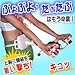 うれっこ　二の腕スリム  二の腕専用マシンの画像