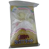 モンクレール 魔法の泡立てネット ゴールド