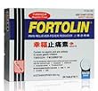 Fortolin Pain Reliever-Fever Reducer 24 Tablets Box