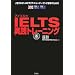 IELTS�����ȥ졼�˥�