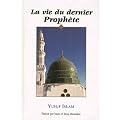 La Vie du Dernier Proph�te