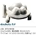 AT3-HK58 カメ アニマルオブジェクト動物 オーナメント オンリーワンクラブ Only One club