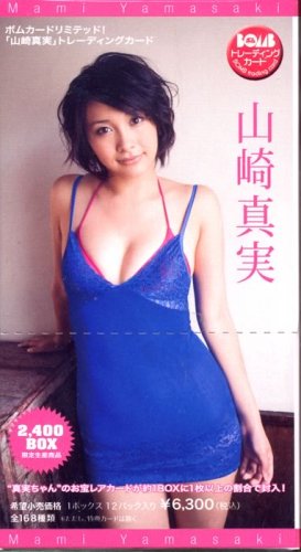 BOMB CARD LIMITED! 山崎真実トレーディングカード