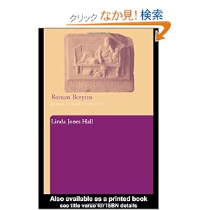 【クリックでお店のこの商品のページへ】Roman Berytus: Beirut in Late Antiquity: Linda Jones Hall: 洋書