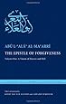 The Epistle of Forgiveness: Volume One: A Vision of Heaven and Hell (Library of Arabic Literature)