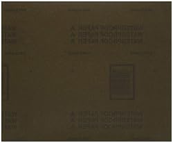 Norton Sandwet Job Pack Abrasive Sheet, Paper Backing, Silicon Carbide, Waterproof, Grit 600 (Pack of 25)