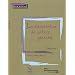 La dissertation de culture g�n�rale - fac m�mo
