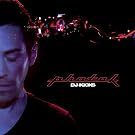 DJ KICKS EP [VINYL]