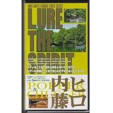 オフト(OFT) LURE THE SPIRIT Vol.5 ポッパー&チャガー