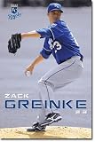 Kansas City Royals (Zack Greinke) Sports Poster Print - 22x34